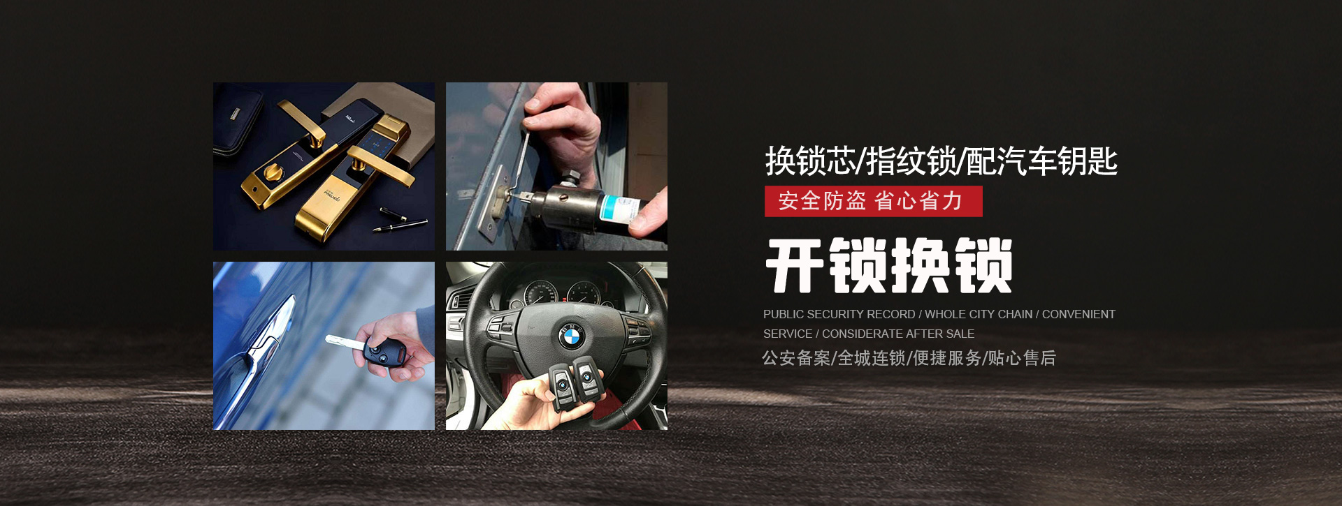 延边朝鲜族自治州banner01