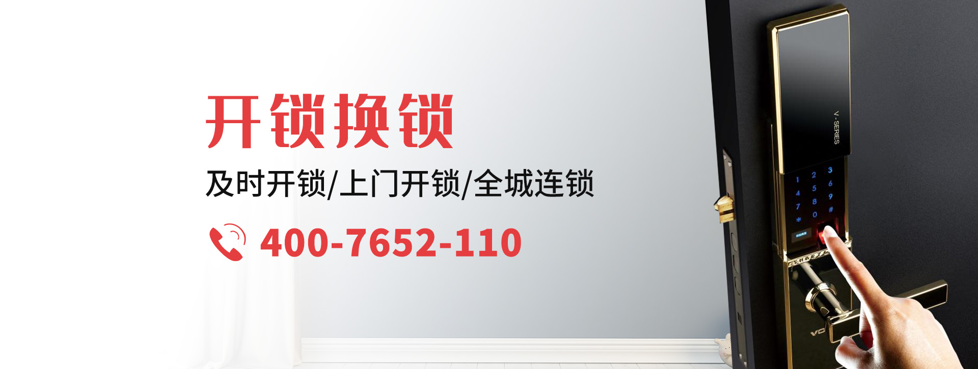 延边朝鲜族自治州banner